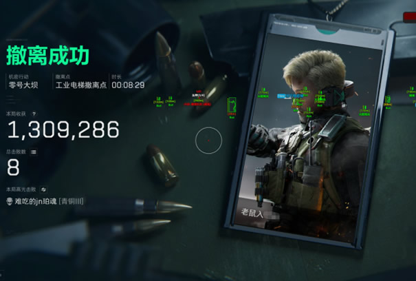 三角洲辅助器免费版最新版本 - 功能优化｜防封加固